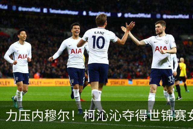 力压内穆尔！柯沁沁夺得世锦赛女子体操全能铜牌