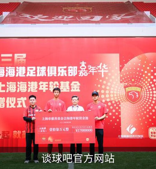 谈球吧官方网站品牌故事